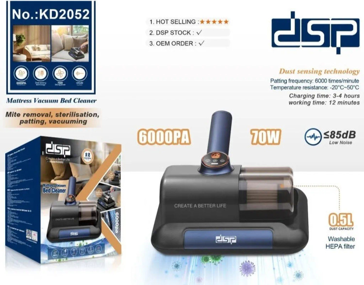 جارو شارژی چندکاره ضد کنه دی اس پی KD2052 اورجینال | مکش قوی + UV