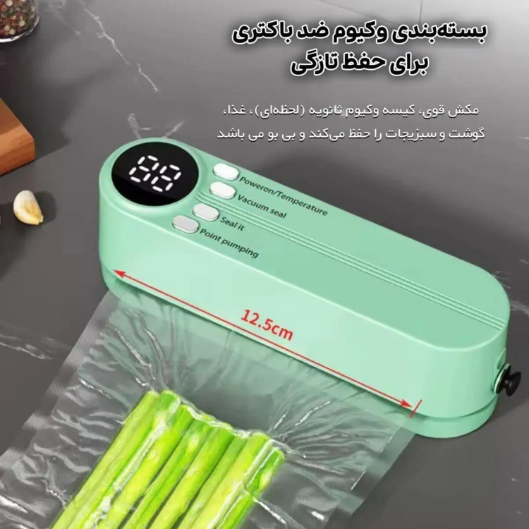 دستگاه وکیوم و پرس خانگی شارژی مدل SJT-818 | وکیوم سیلر چندکاره مواد غذایی